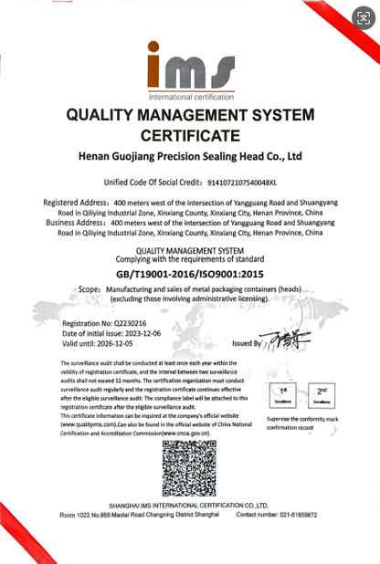 china Henan Guojiang Precision Formed Head Co., Ltd. certification