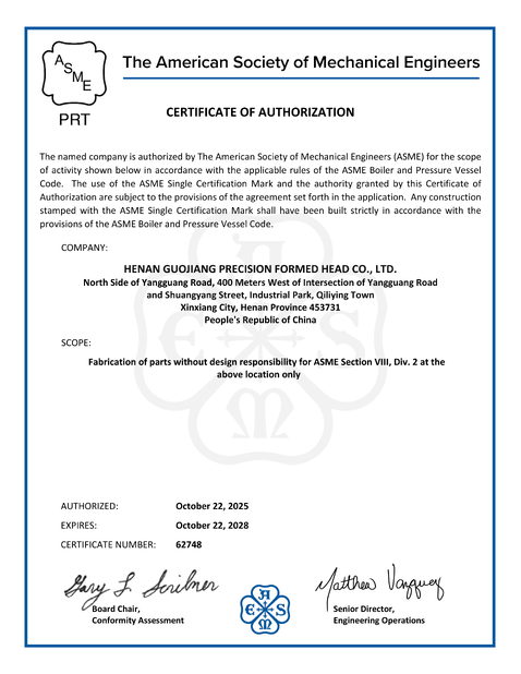 China Henan Guojiang Precision Formed Head Co., Ltd. certification
